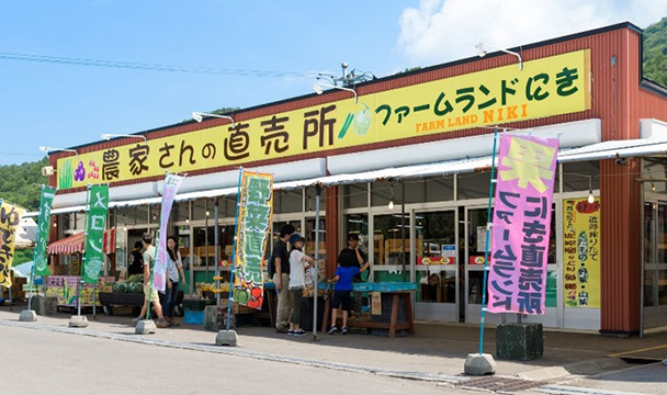 地元の新鮮な野菜・果物がいっぱい揃った「ファームランドにき」